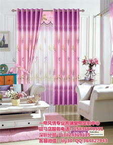 遂平縣窗簾設計,酒店窗簾設計,風情家居布藝 優(yōu)質(zhì)商家